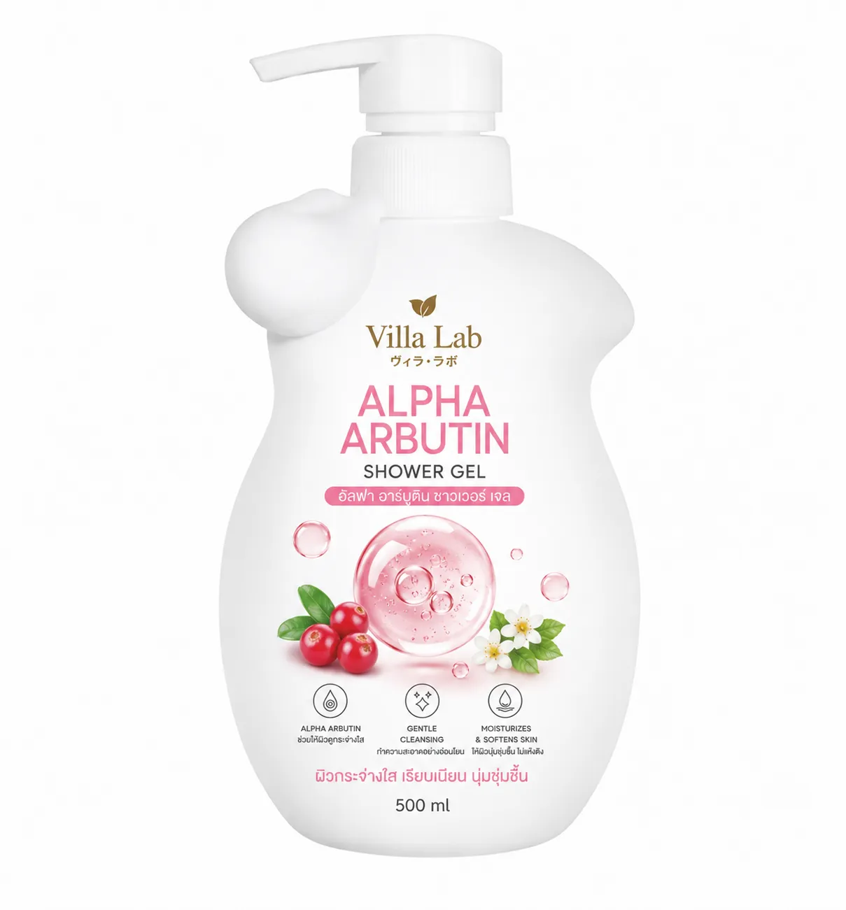 Alpha Arbutin Shower Gel