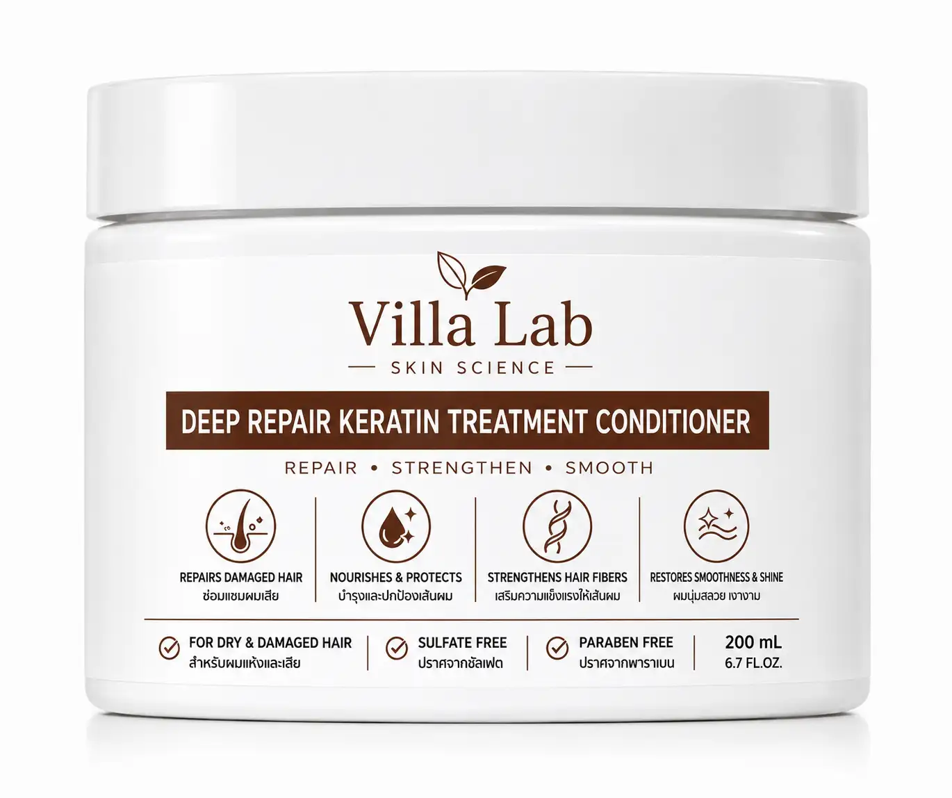 Deep Repair Keratin Treatment Conditioner