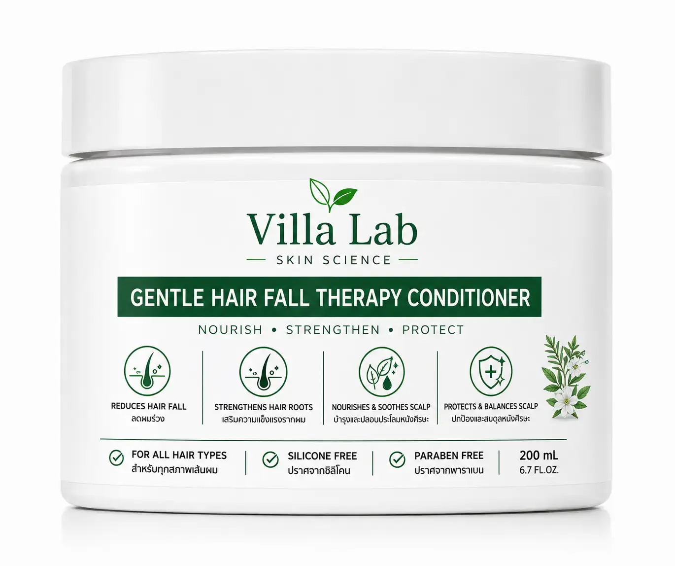 Gentle Hair Fall Therapy Conditioner