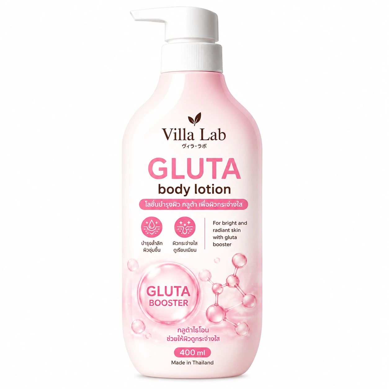 Gluta Body Lotion