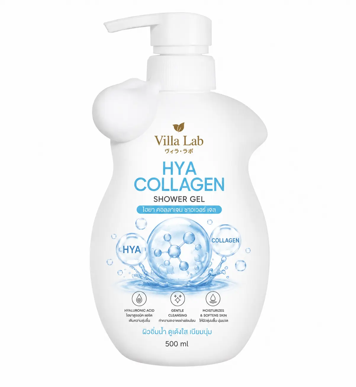 Hya Collagen Shower Gel