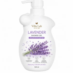 Lavender Shower Gel