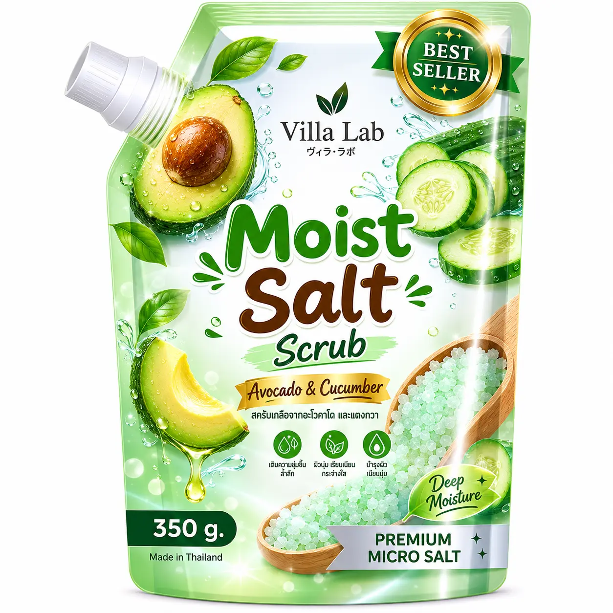 Moist Salt Scrub