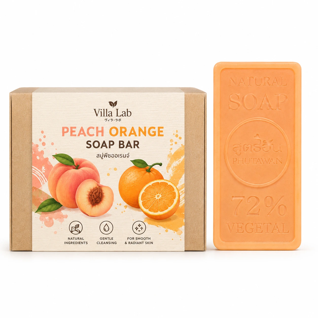 Peach Orange Soap Bar