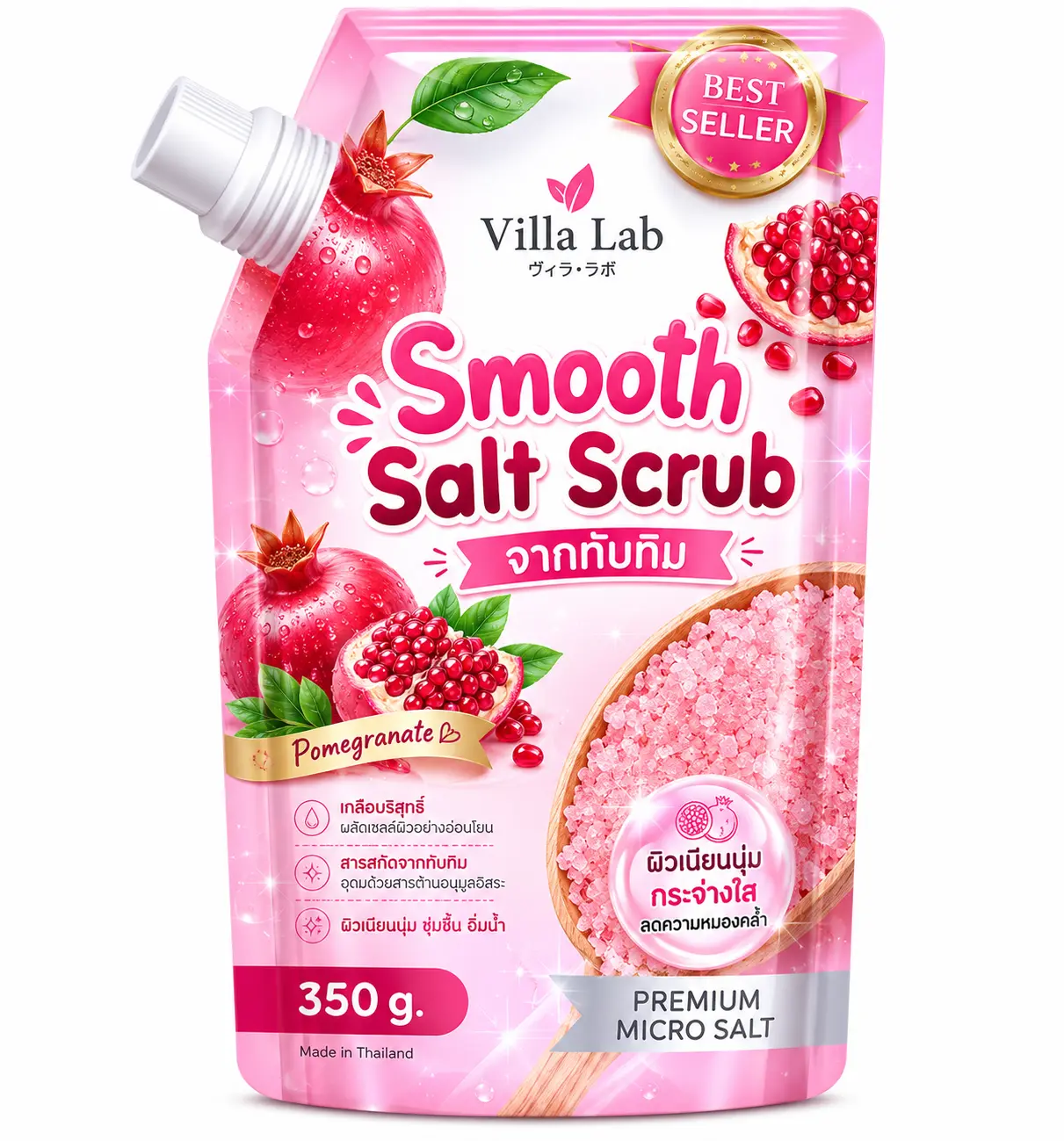 Smooth Salt Scrub