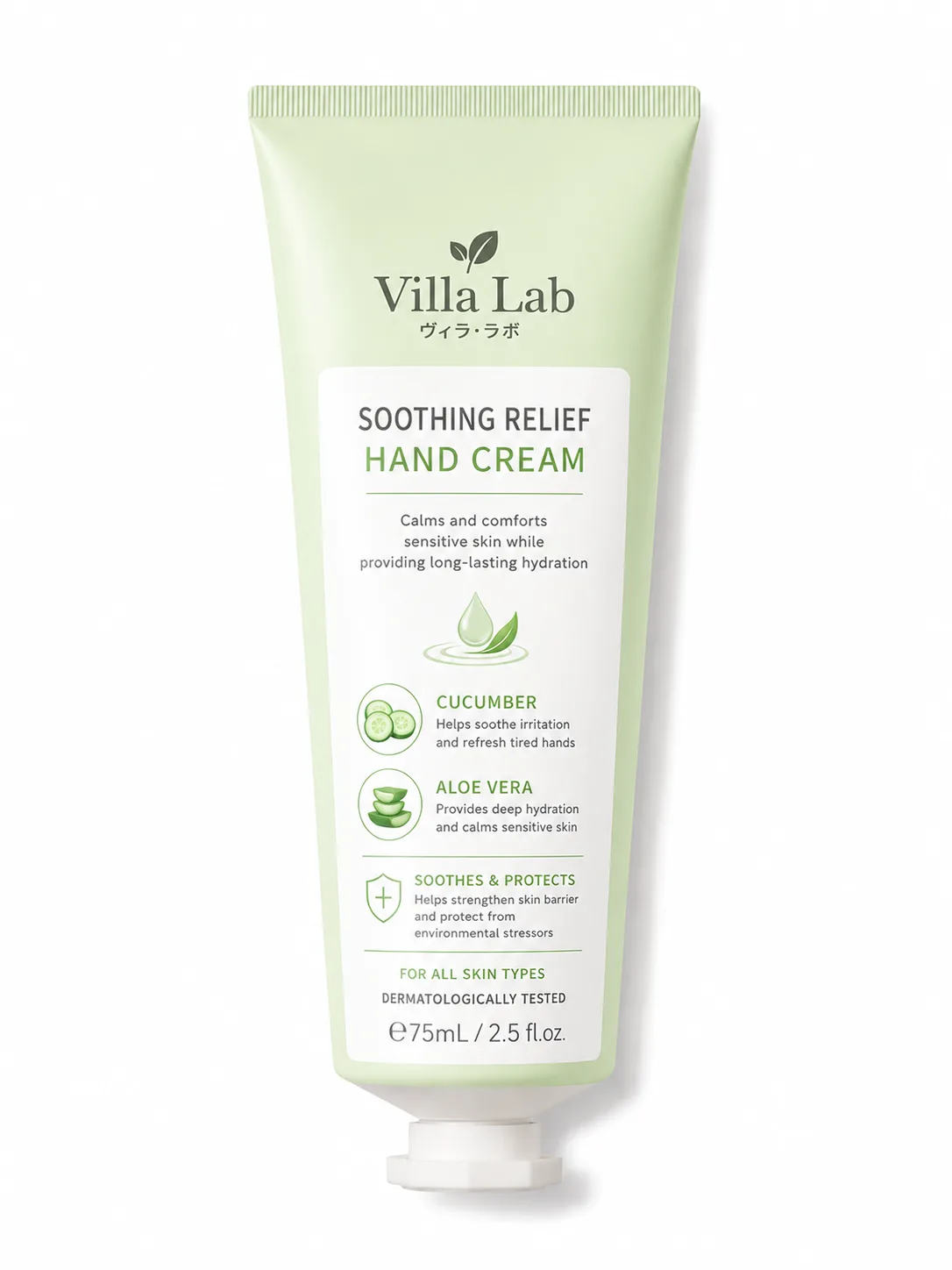 Soothing Relief Hand Cream