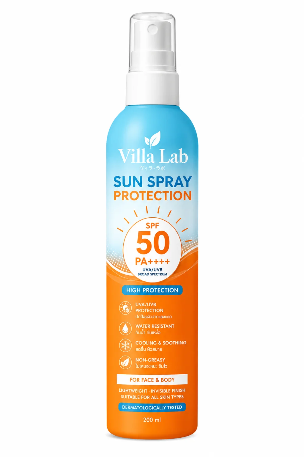 Sun Spray Protection SPF50 PA++++