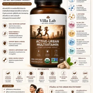 Active-Urban Multivitamin