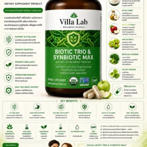 Biotic Trio & Synbiotic Max