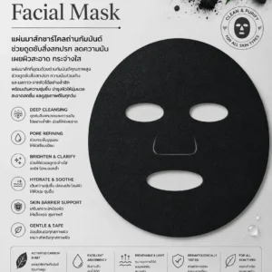 Facial Mask