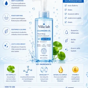 Cleansing Oil