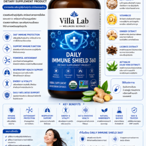 Daily Immune Shield 360