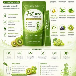 Fit Me Powder