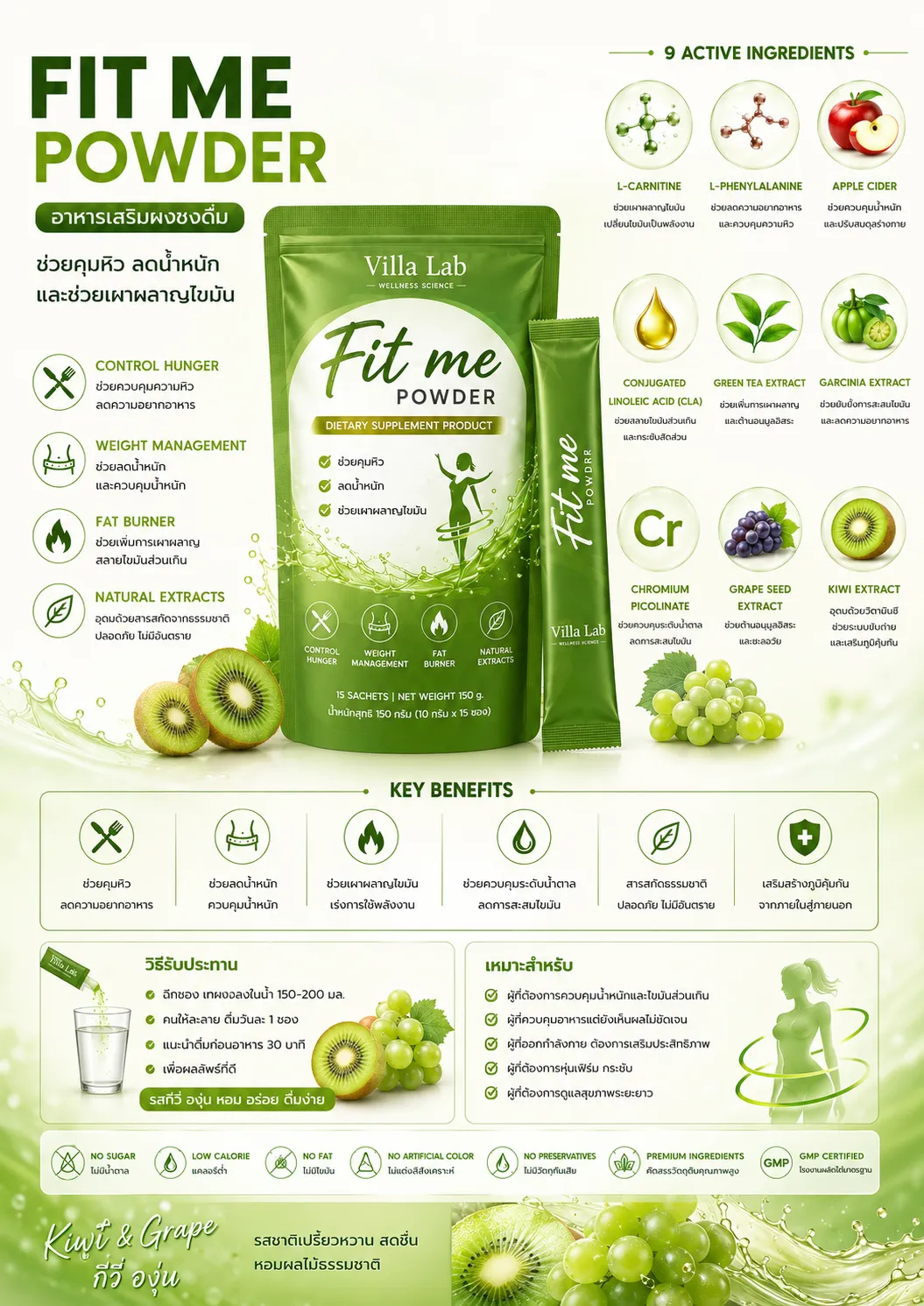 Fit Me Powder