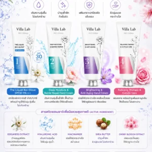 Hand Cream
