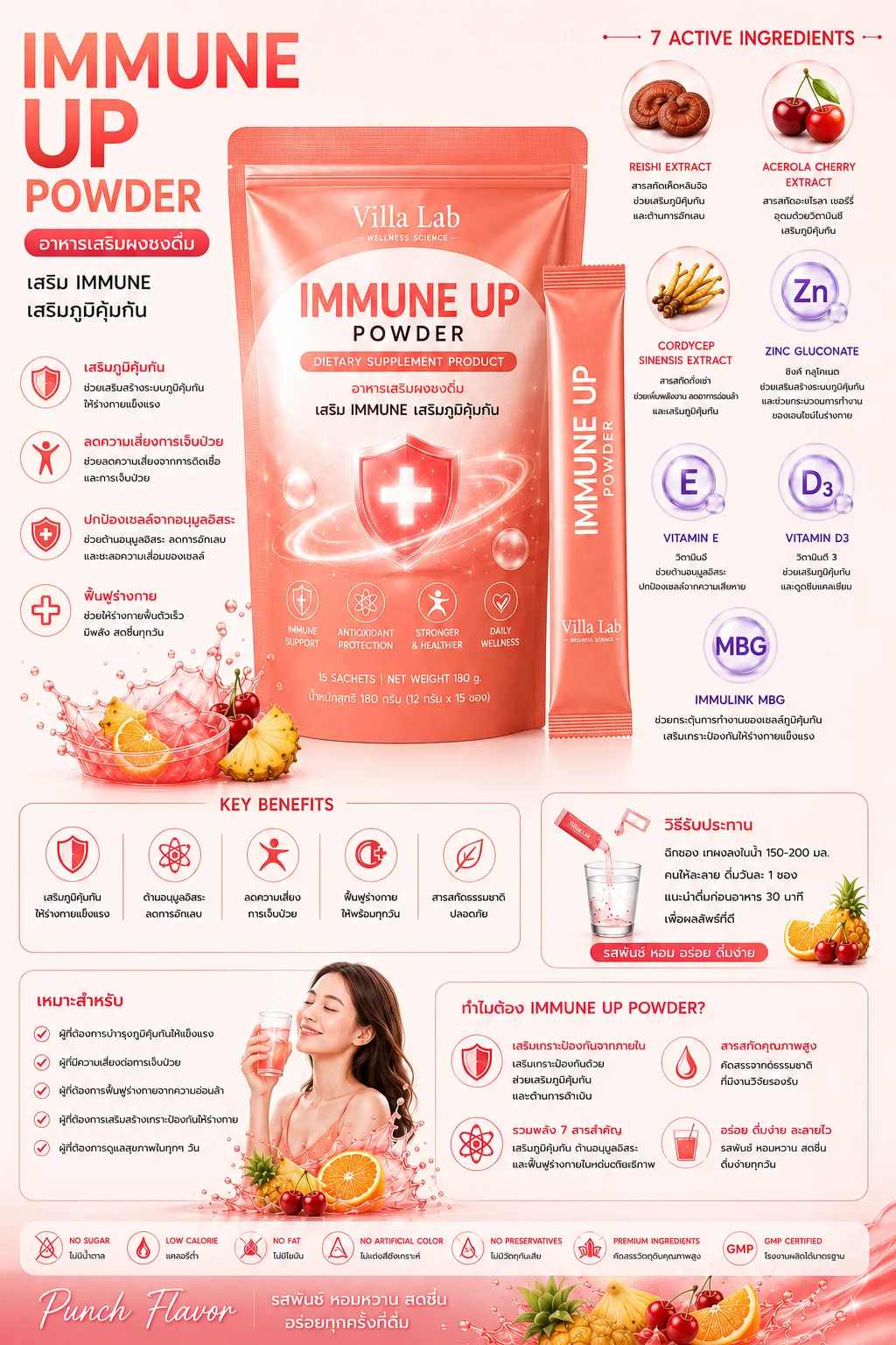 Immune Up Powder