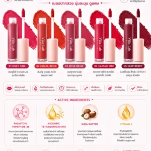 Lip Velvet