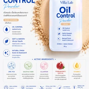 Oil Control Powder