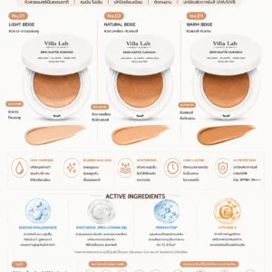 Semi-Matte Cushion