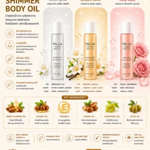 Shimmer Body Oil