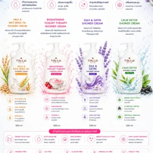 Shower Cream
