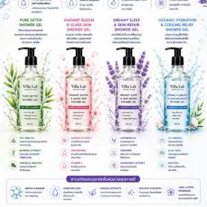 Shower Gel