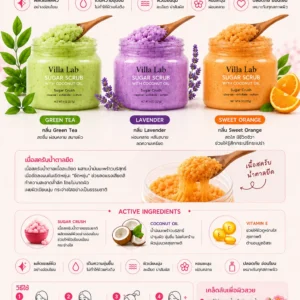 Sugar Scrub